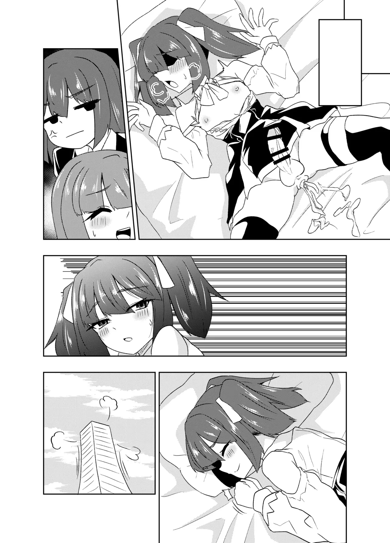 Futanari JK Nakaehen ~ - Page 52