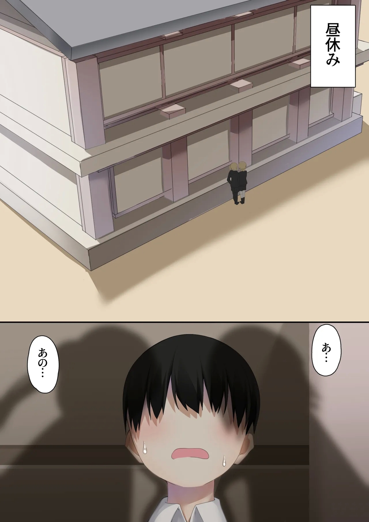 Danshikou ni Nyuugaku Shitara Ore Igai Zennin Otokonoko datta - Page 16