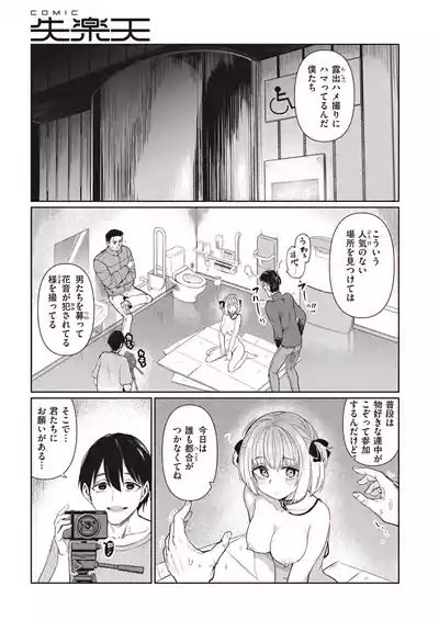 24時間後… 5