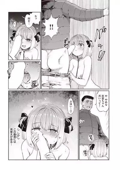 24時間後… 7