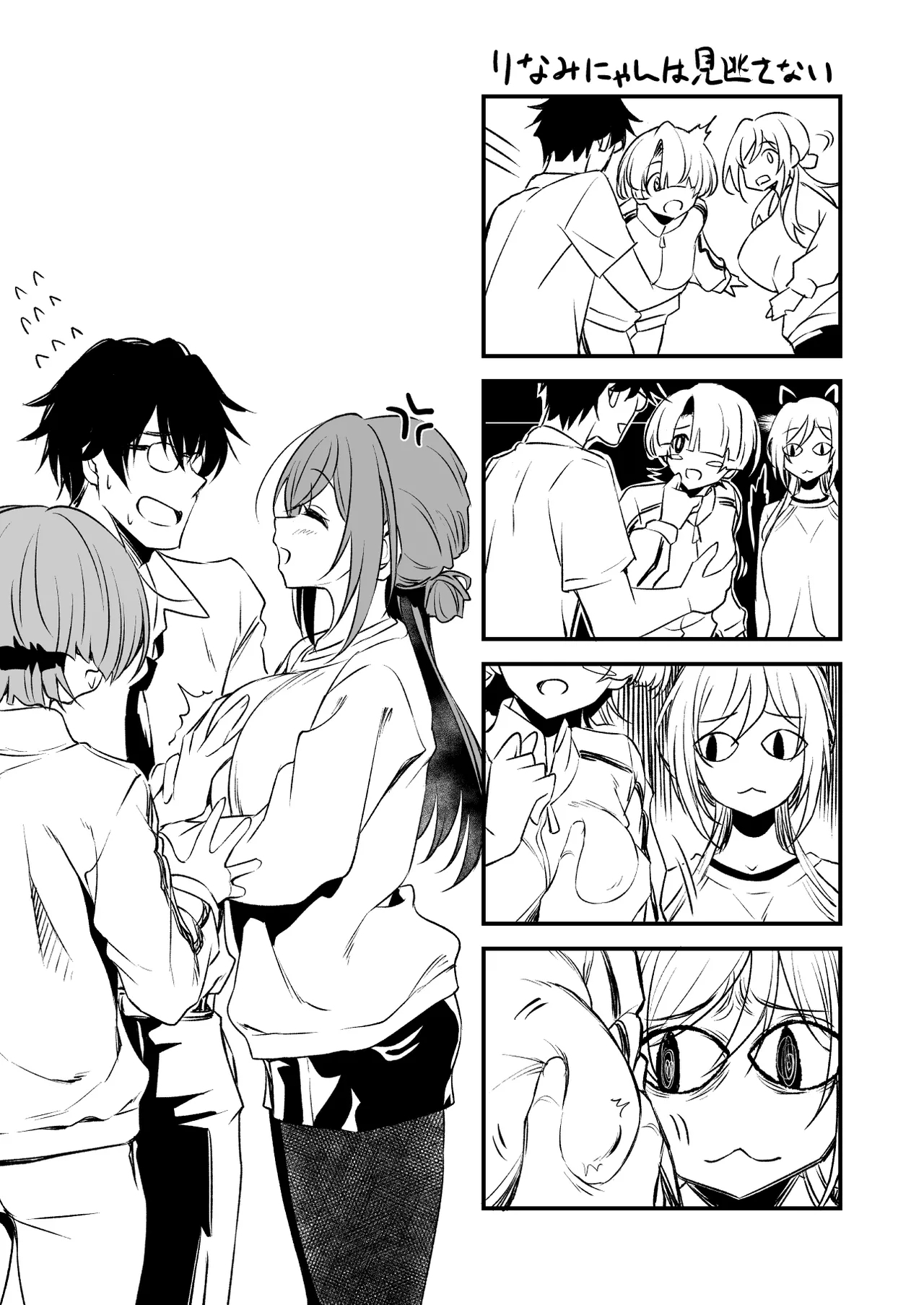 RINAMAO 3P - Page 28