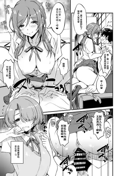 RINAMAO 3P 8