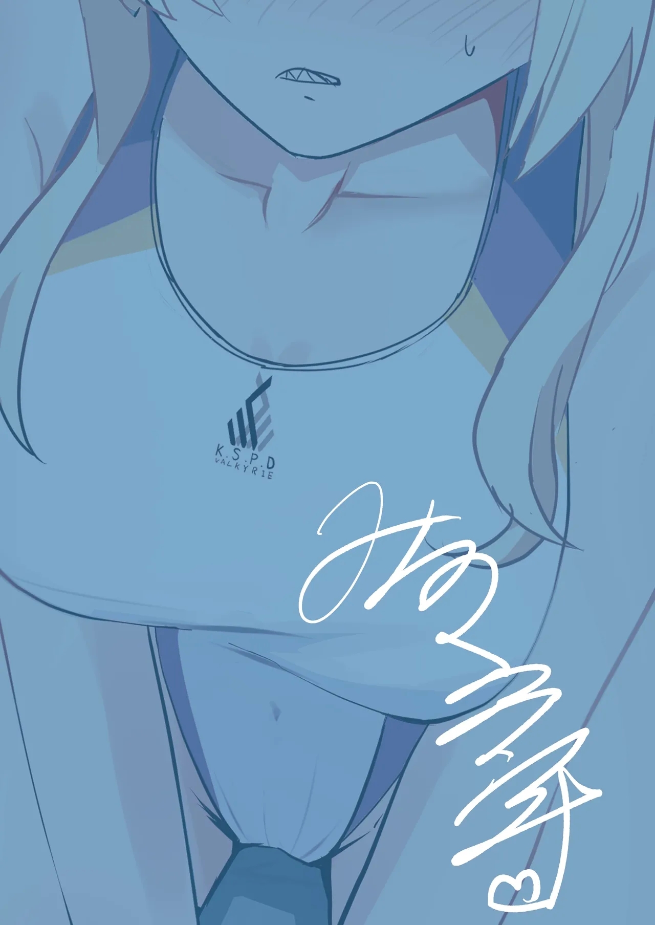 Fukuju - Page 22