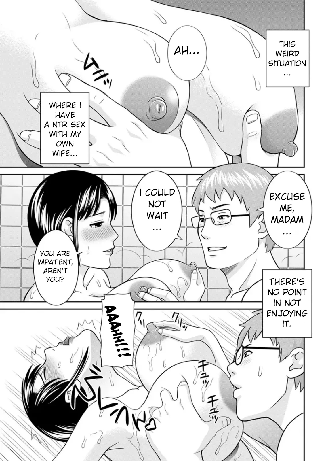 Megumi-san wa Musuko no Kanojo Ch. 16 - Page 11