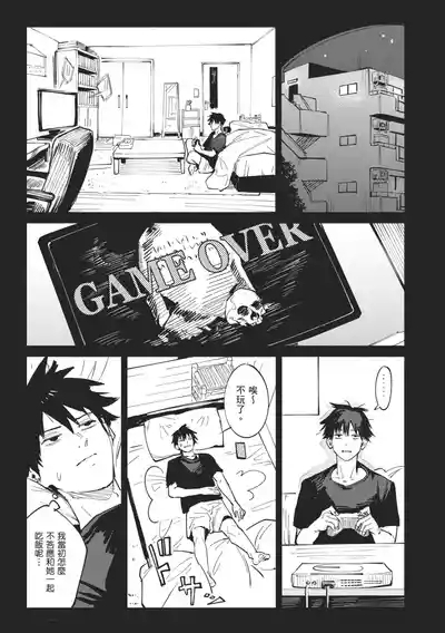 Kinnu Gyokuto Renka 9