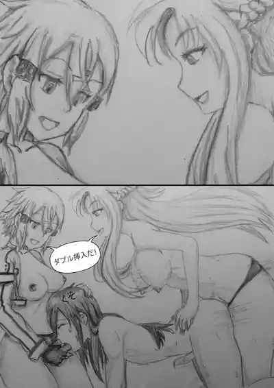 Sword Art Hentai 8