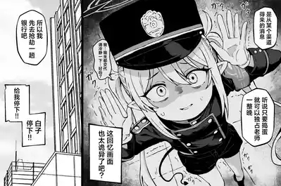 FANBOX  白子小漫画合集 3