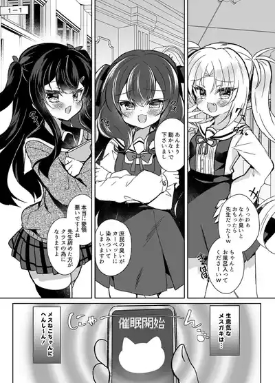 C102会場限定本+C100会場折本+C99会場折本公開 8