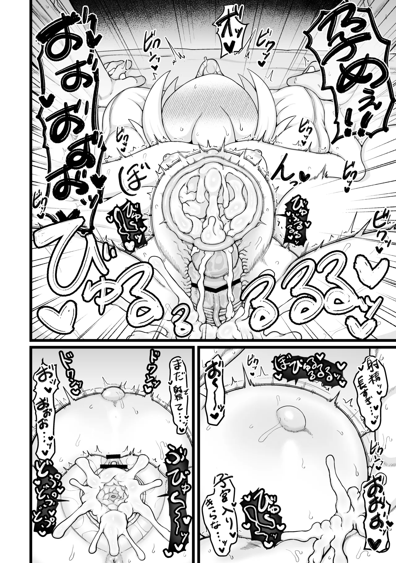 Fuyu-san Tsumeawase Matome Hon 1 - Page 33