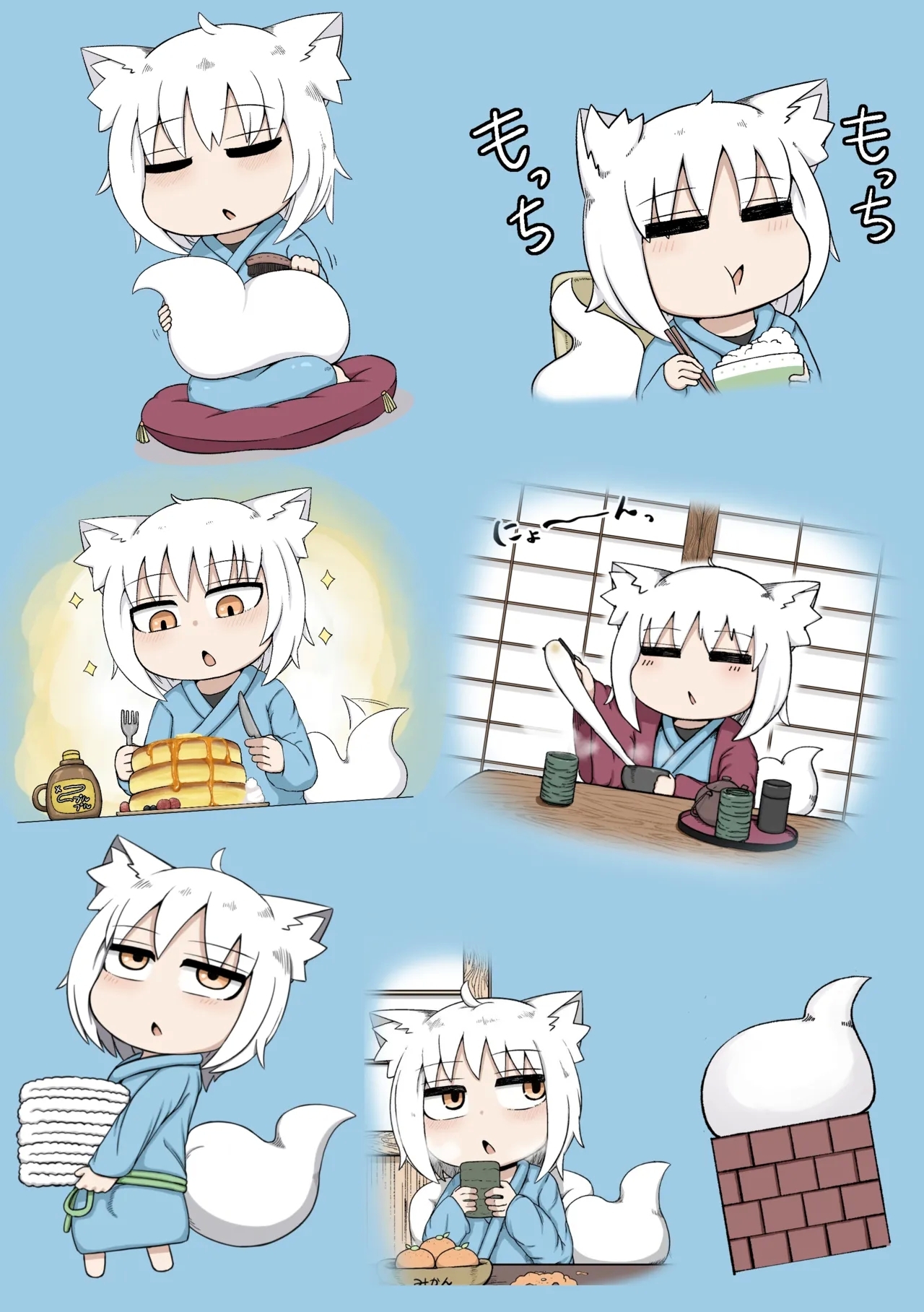 Fuyu-san Tsumeawase Matome Hon 1 - Page 44