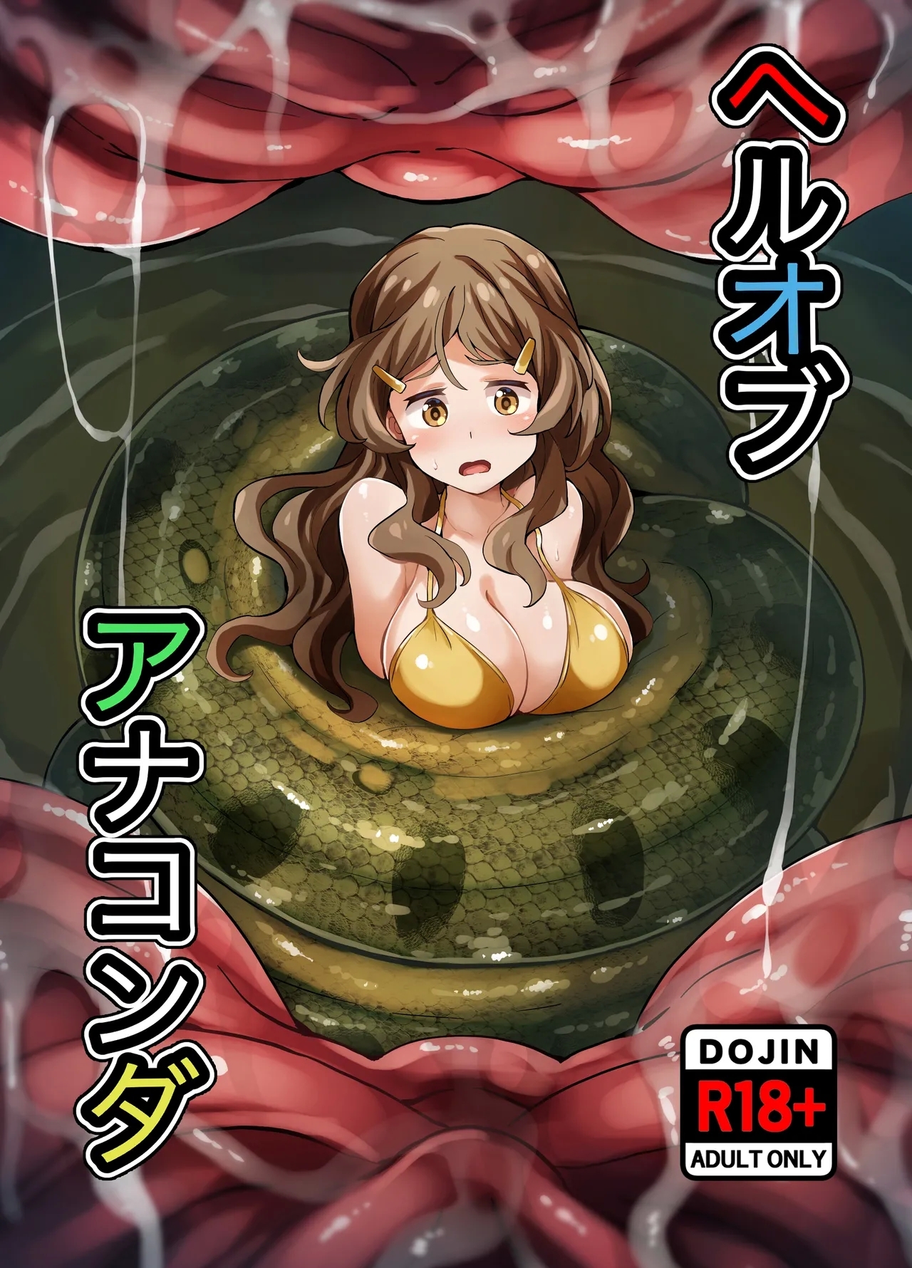 Hell of Anaconda - Page 1