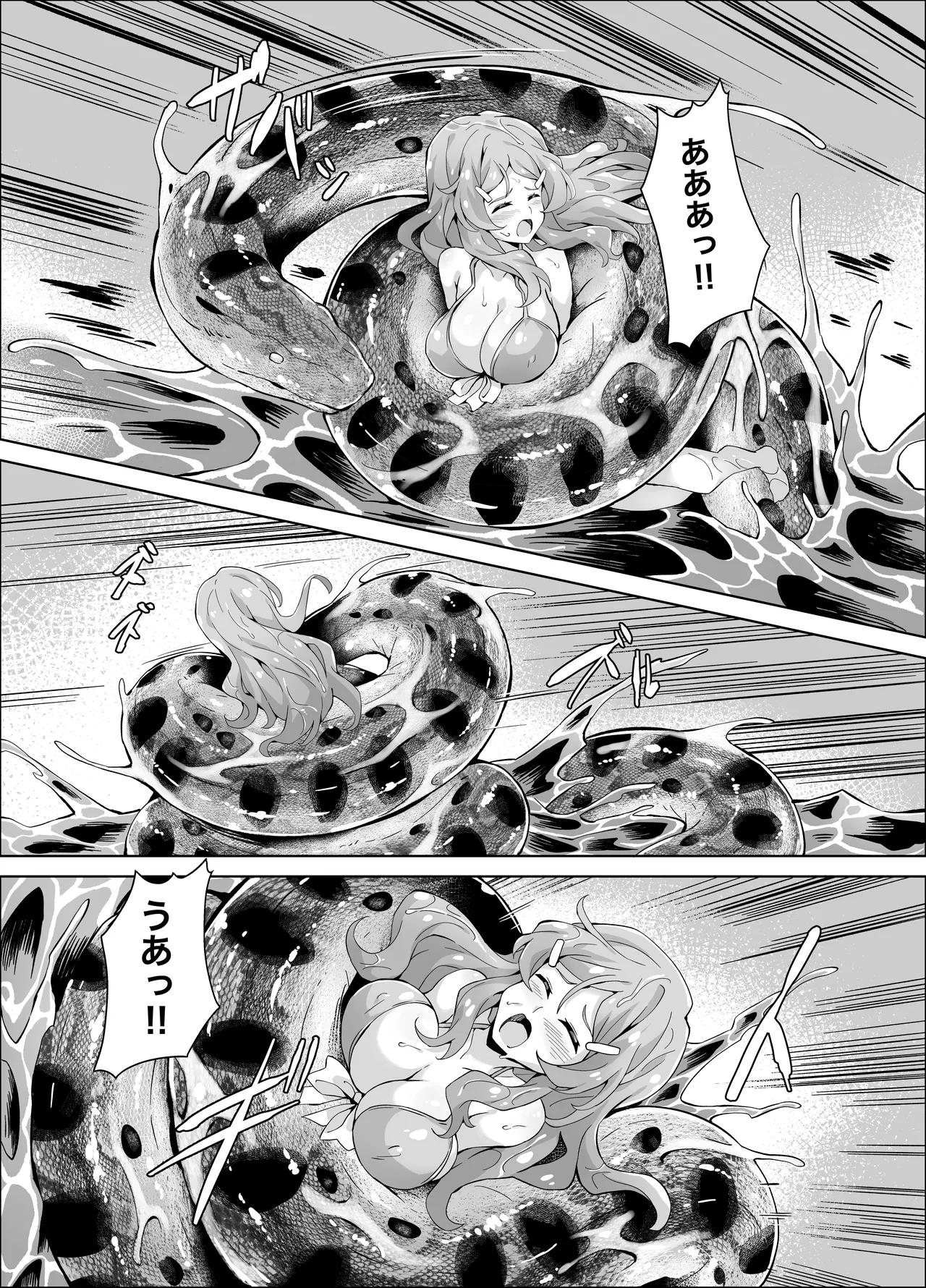Hell of Anaconda - Page 4