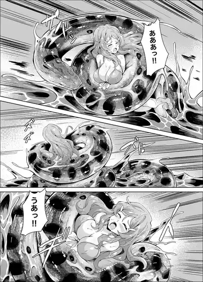 Hell of Anaconda 4