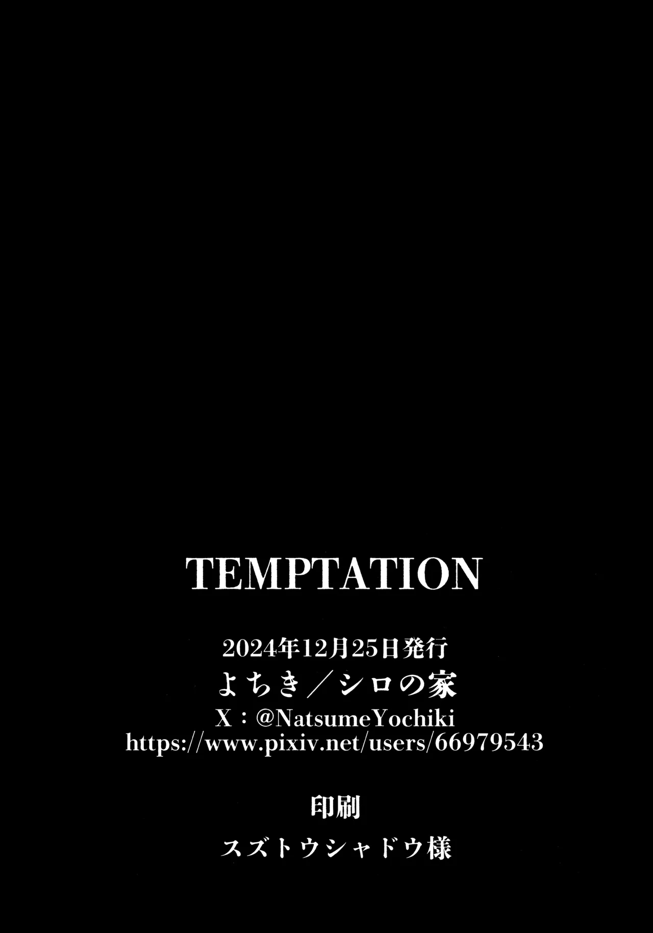 TEMPTATION - Page 28