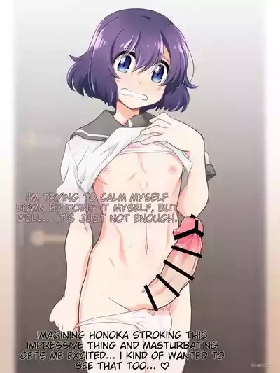 I fuk my senpai 9