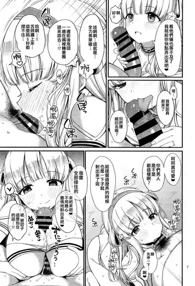 Hitozuma Fletcher To Cool Do M Atlanta 7