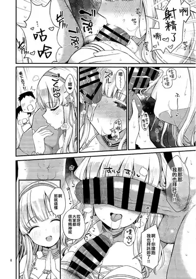 Hitozuma Fletcher To Cool Do M Atlanta 8