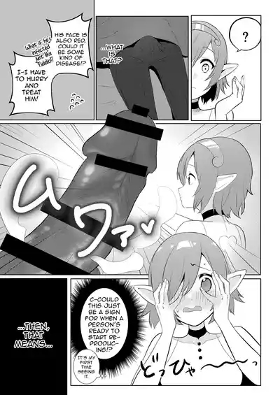 Motto Yasashiku Shite 7
