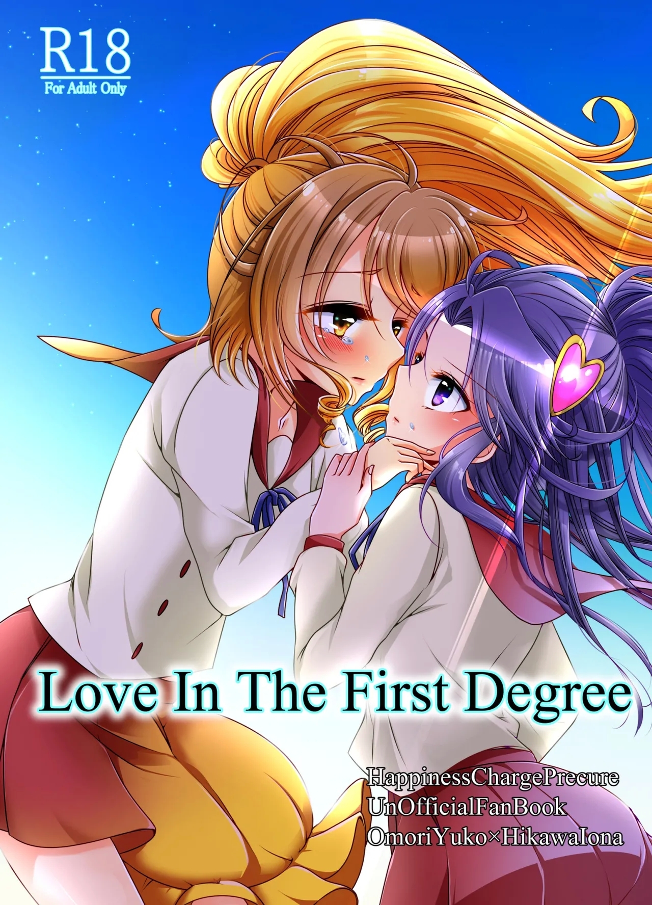 Precure - Page 1
