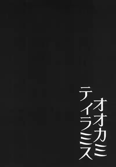 Precure 4