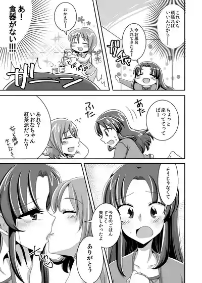 Precure 10