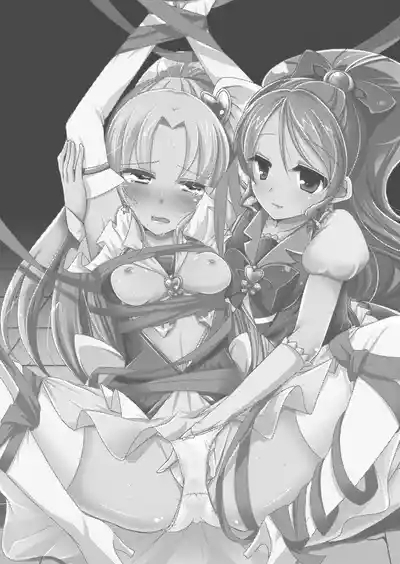 Precure 2
