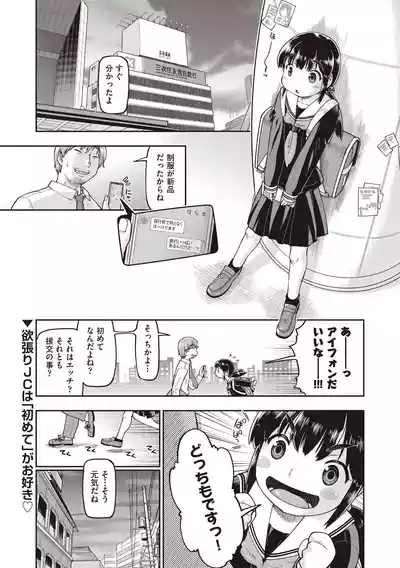 COMIC AUN 2025-08 7