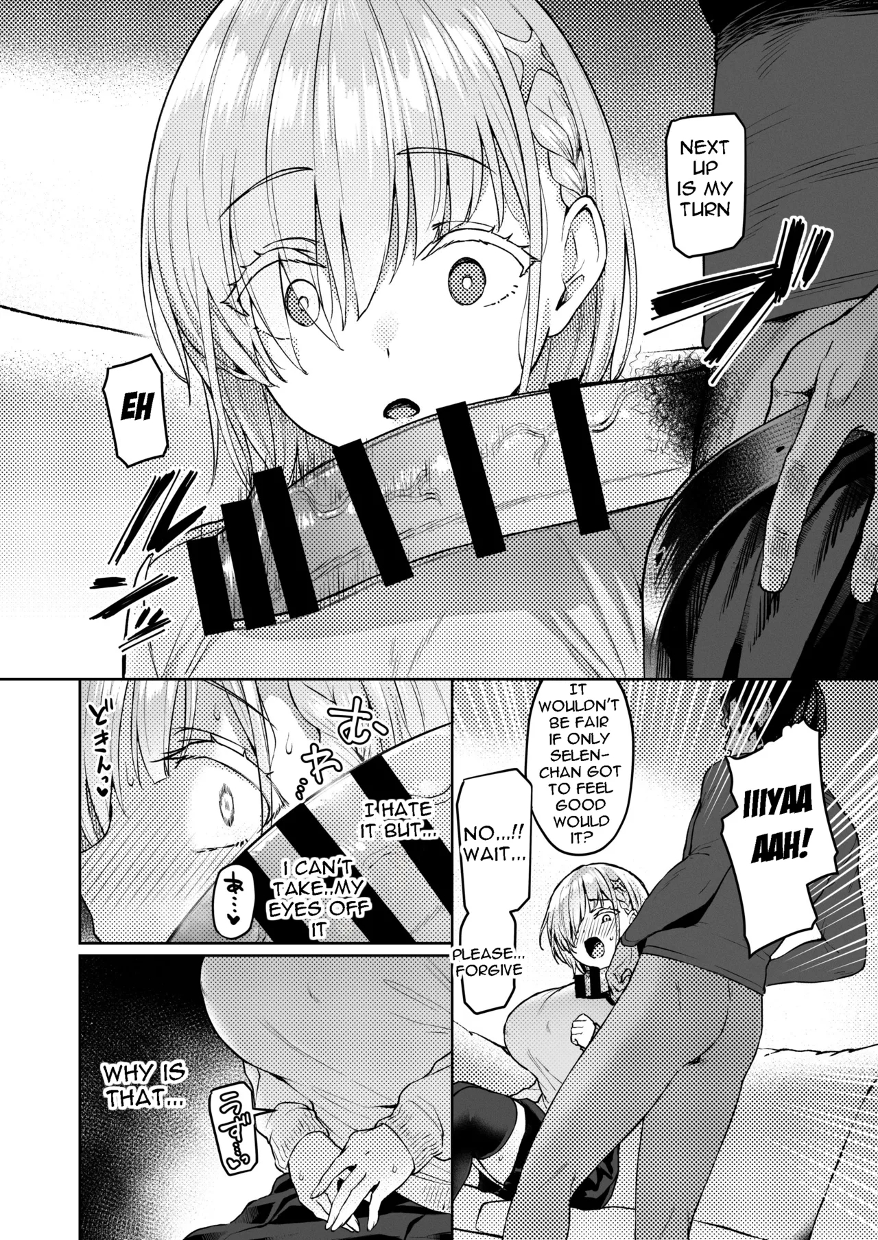Vanishing Reality 2| Vanishing Reality 2 - Page 23