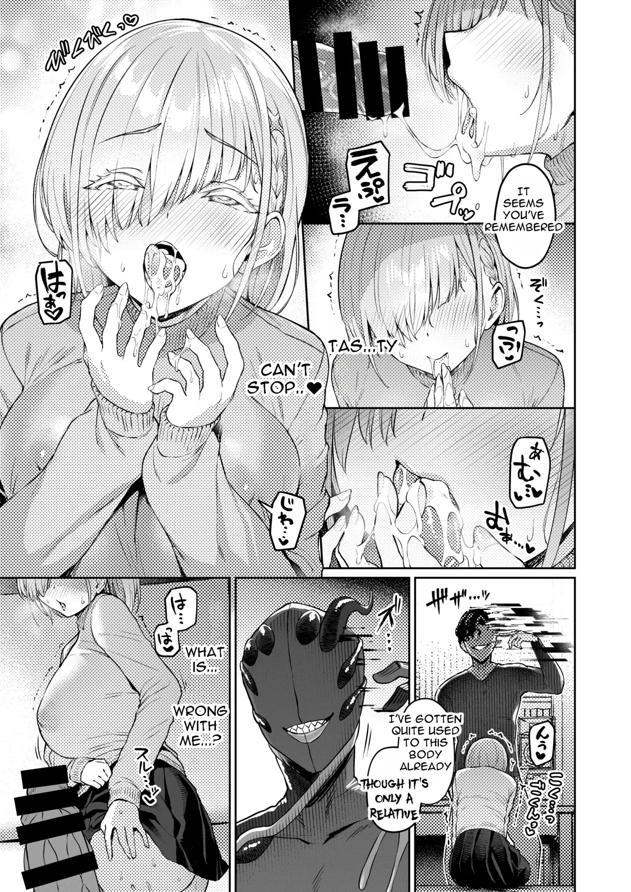 Vanishing Reality 2| Vanishing Reality 2 - Page 30