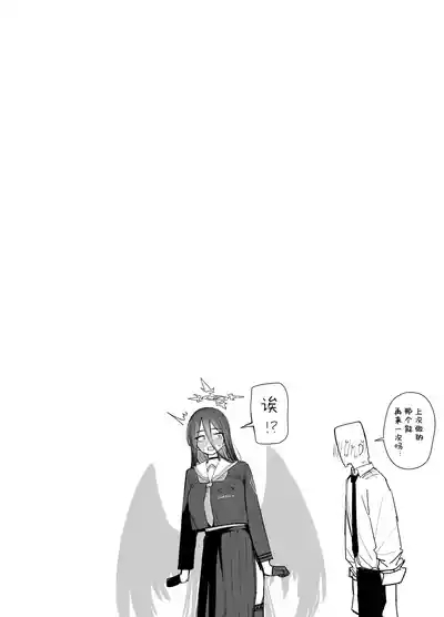 Fanbox汉化合集 6