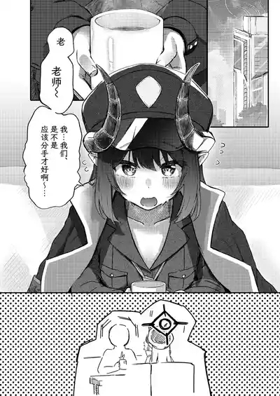 Padparadscha Sapphire | 帕帕拉恰蓝宝石 4