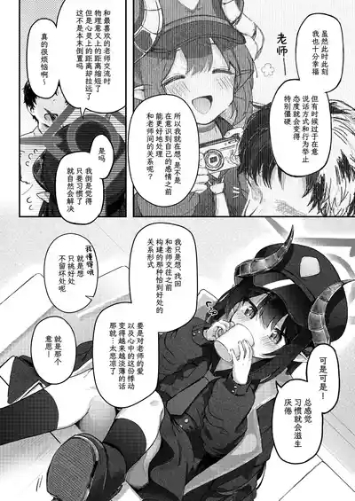 Padparadscha Sapphire | 帕帕拉恰蓝宝石 6