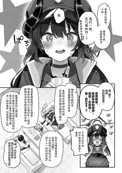 Padparadscha Sapphire | 帕帕拉恰蓝宝石 7