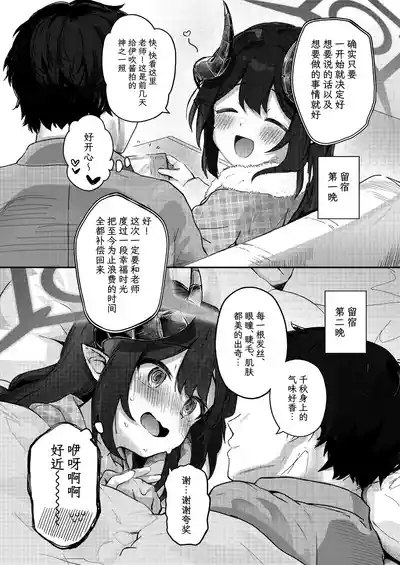 Padparadscha Sapphire | 帕帕拉恰蓝宝石 8