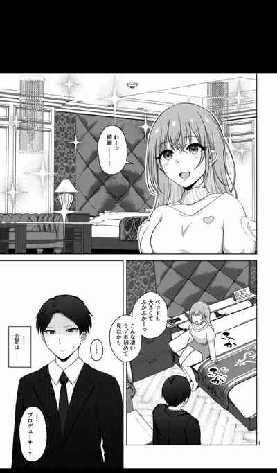 Kikitai? 3