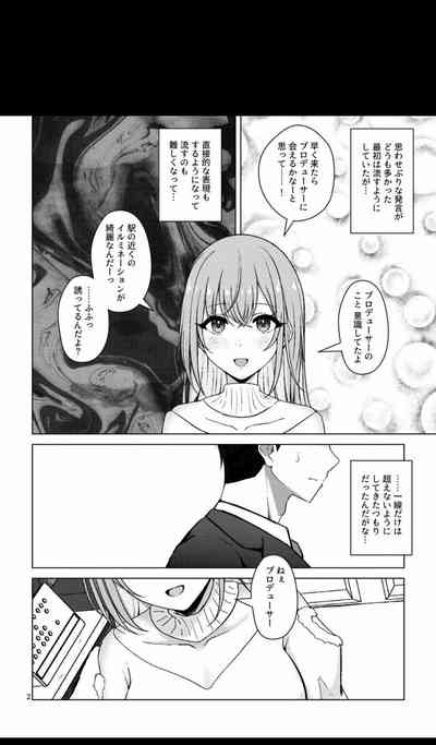 Kikitai? 4