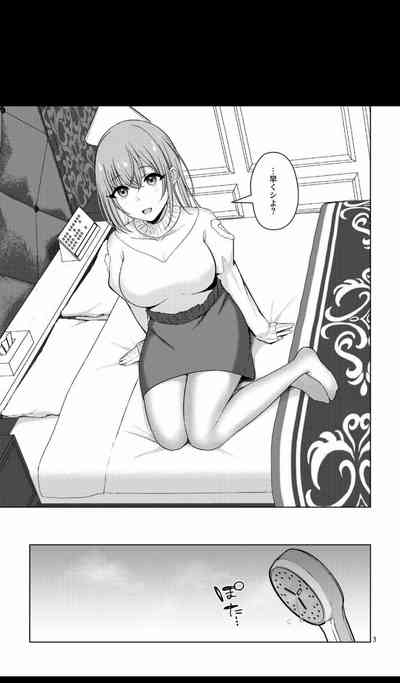Kikitai? 5
