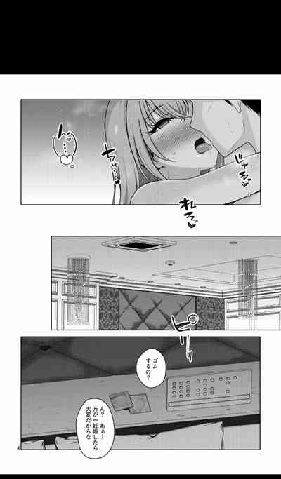 Kikitai? 6