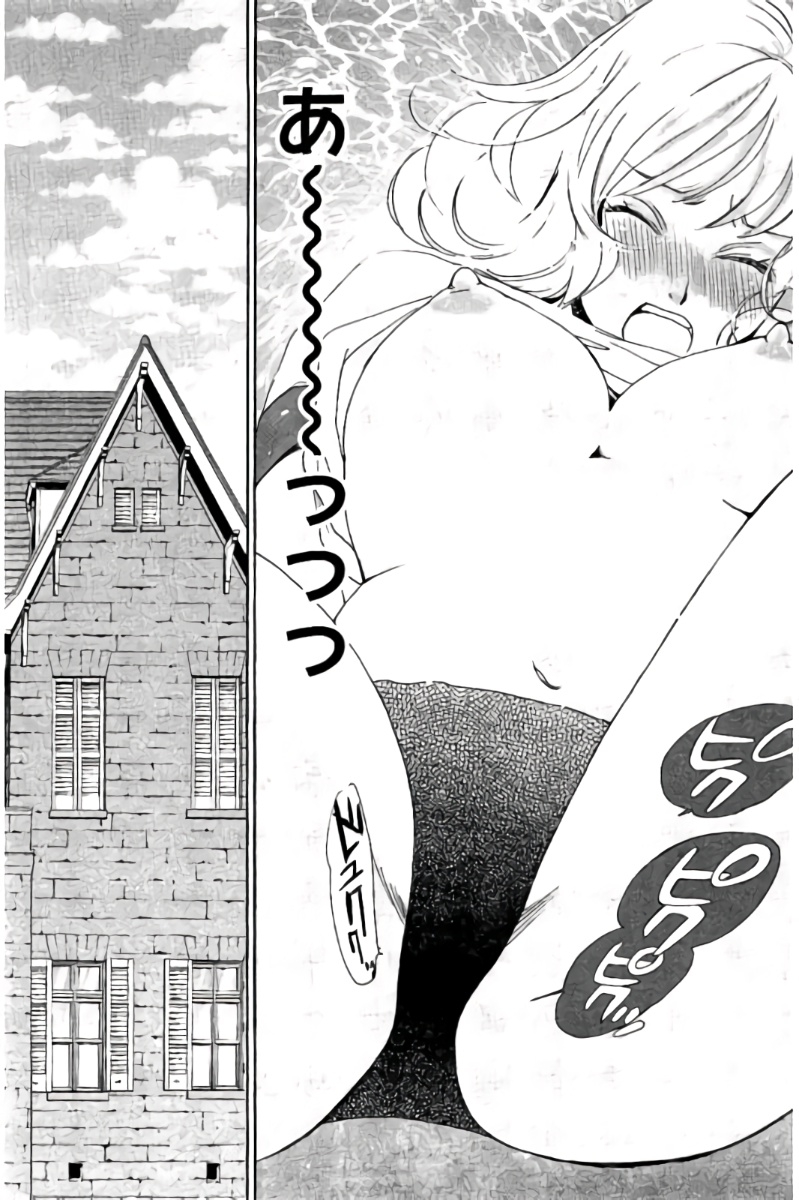 8♀1♂ Volume 8 - Page 29