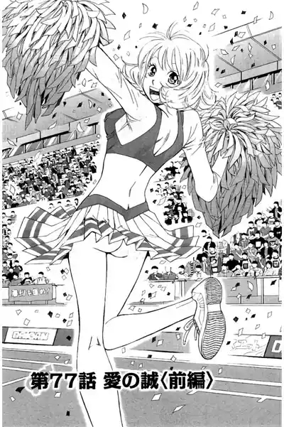8♀1♂ Volume 8 6