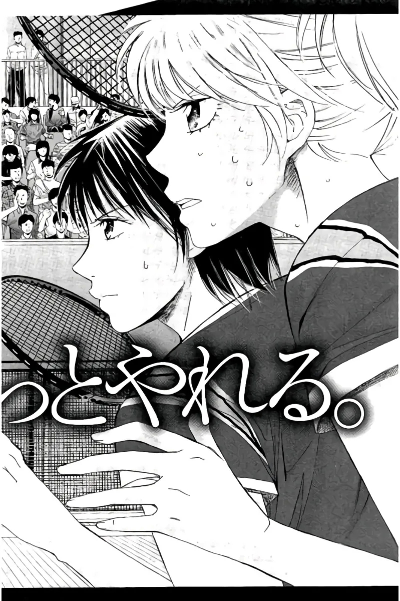 8♀1♂ Volume 9 - Page 191
