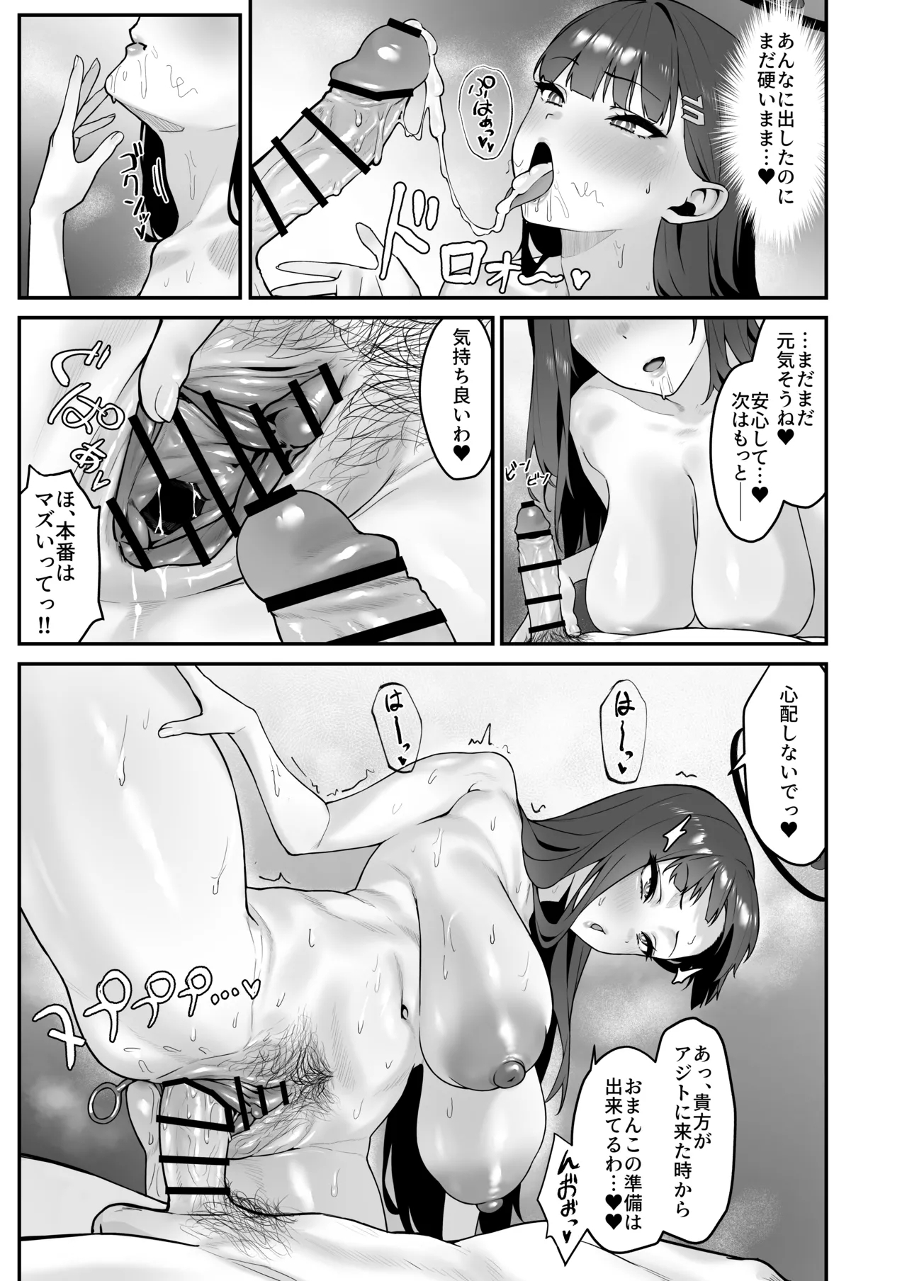 assert - Page 13