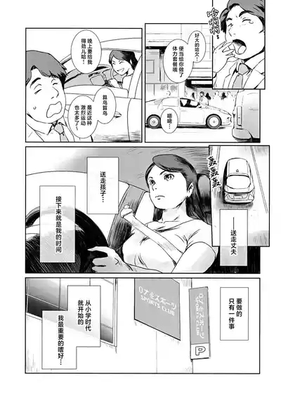 Kanako 4
