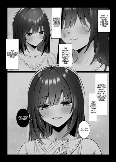Tsugi no Jinsei no Watashi e | To The Me In My Next Life 2