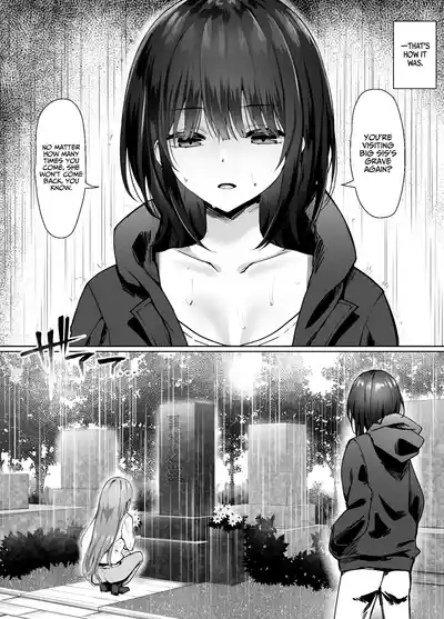 Tsugi no Jinsei no Watashi e | To The Me In My Next Life 3