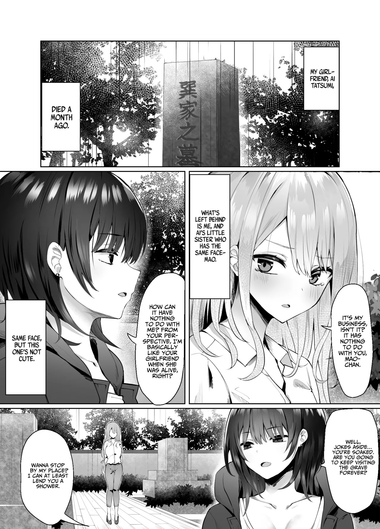 Tsugi no Jinsei no Watashi e | To The Me In My Next Life - Page 4