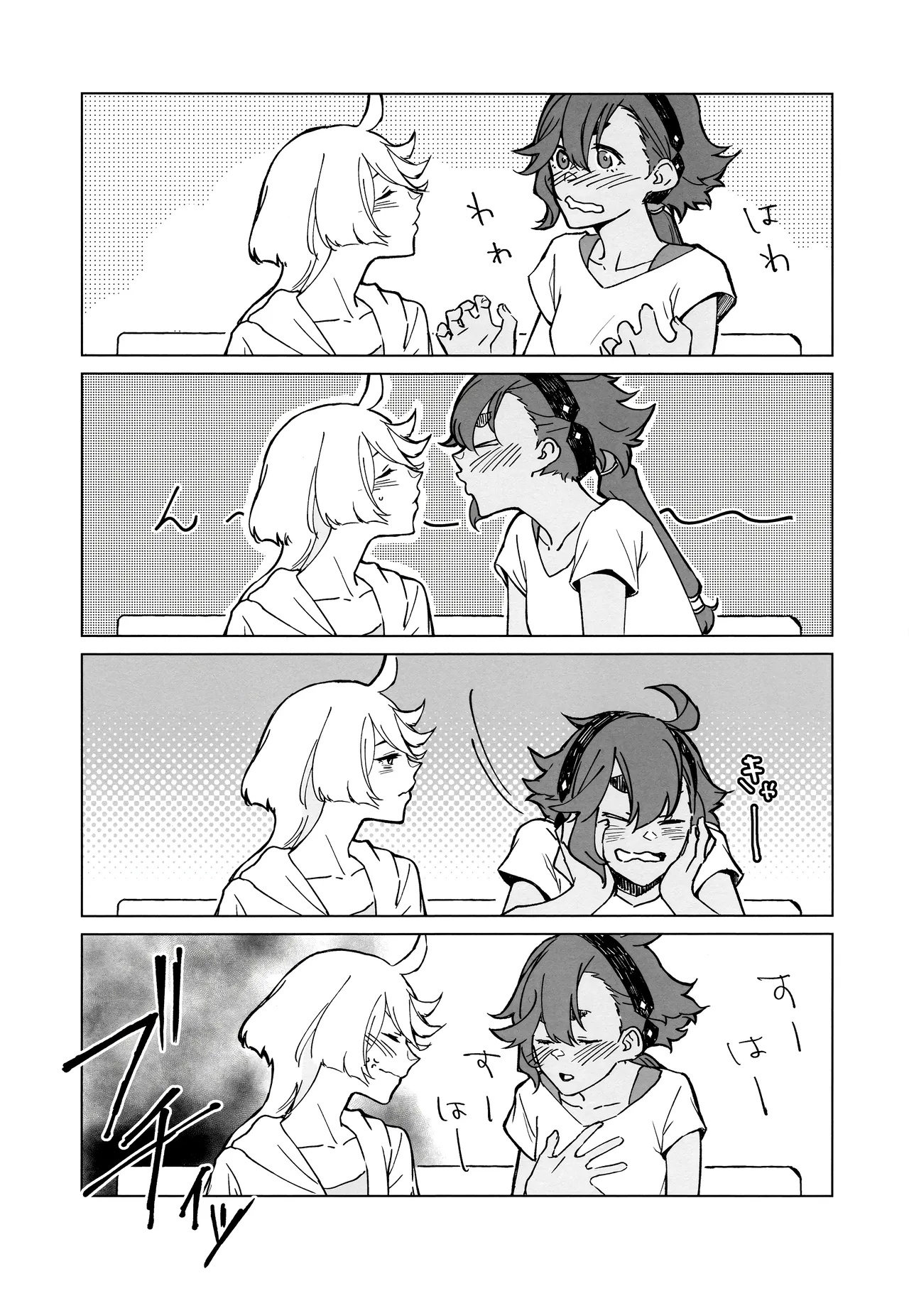 Kiss Kiss Kiss - Page 5