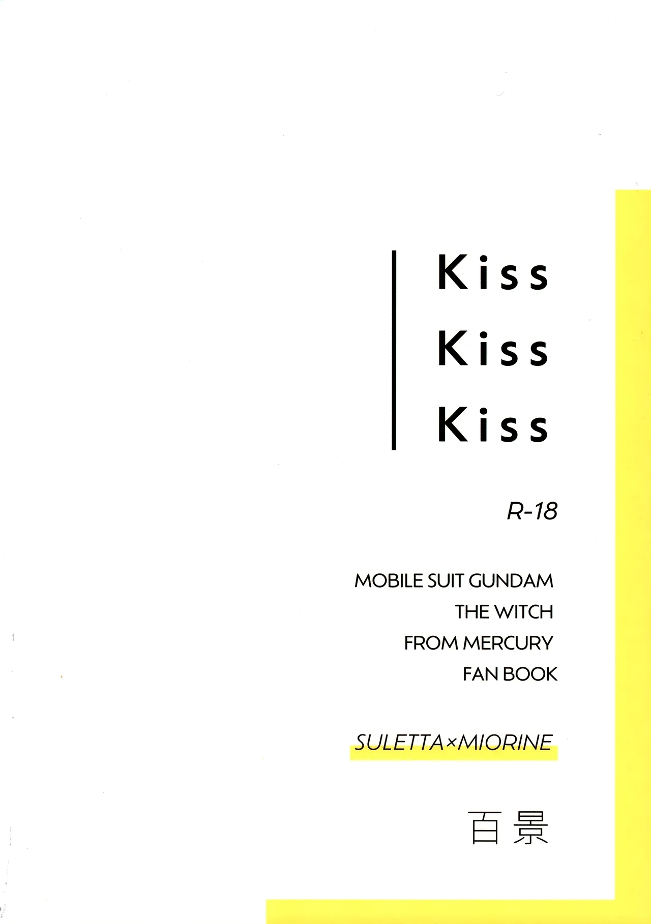 Kiss Kiss Kiss - Page 60