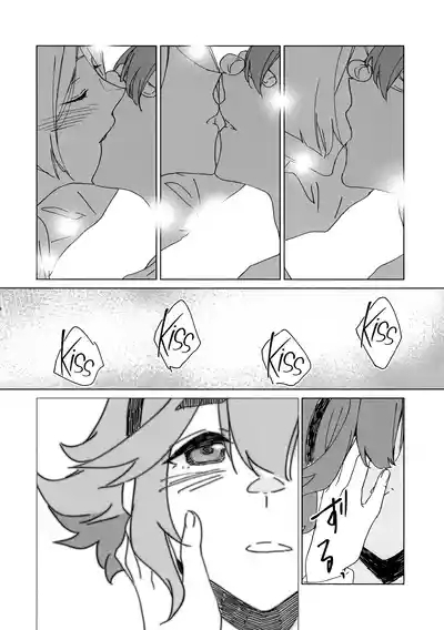 Kiss Kiss Kiss 8