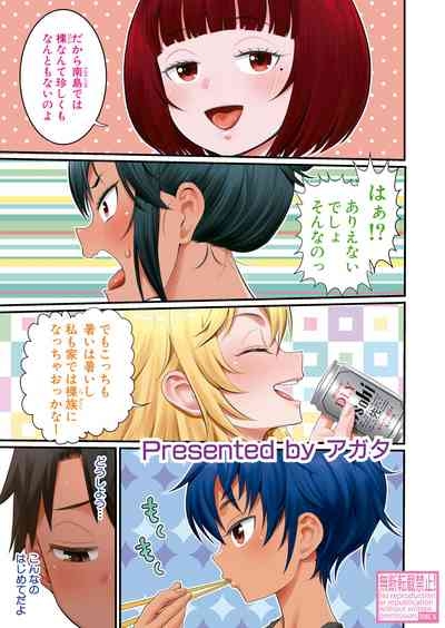 COMIC Shingeki 2025-10 4